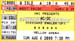 Pittsburgh Ticket
